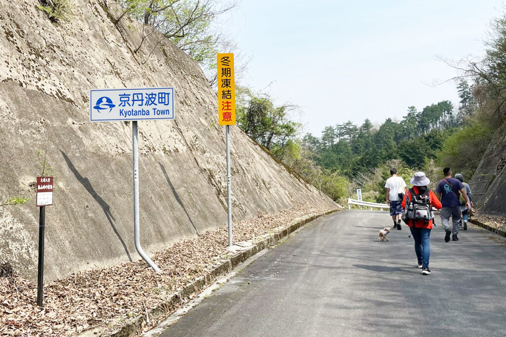 奥山峠散策